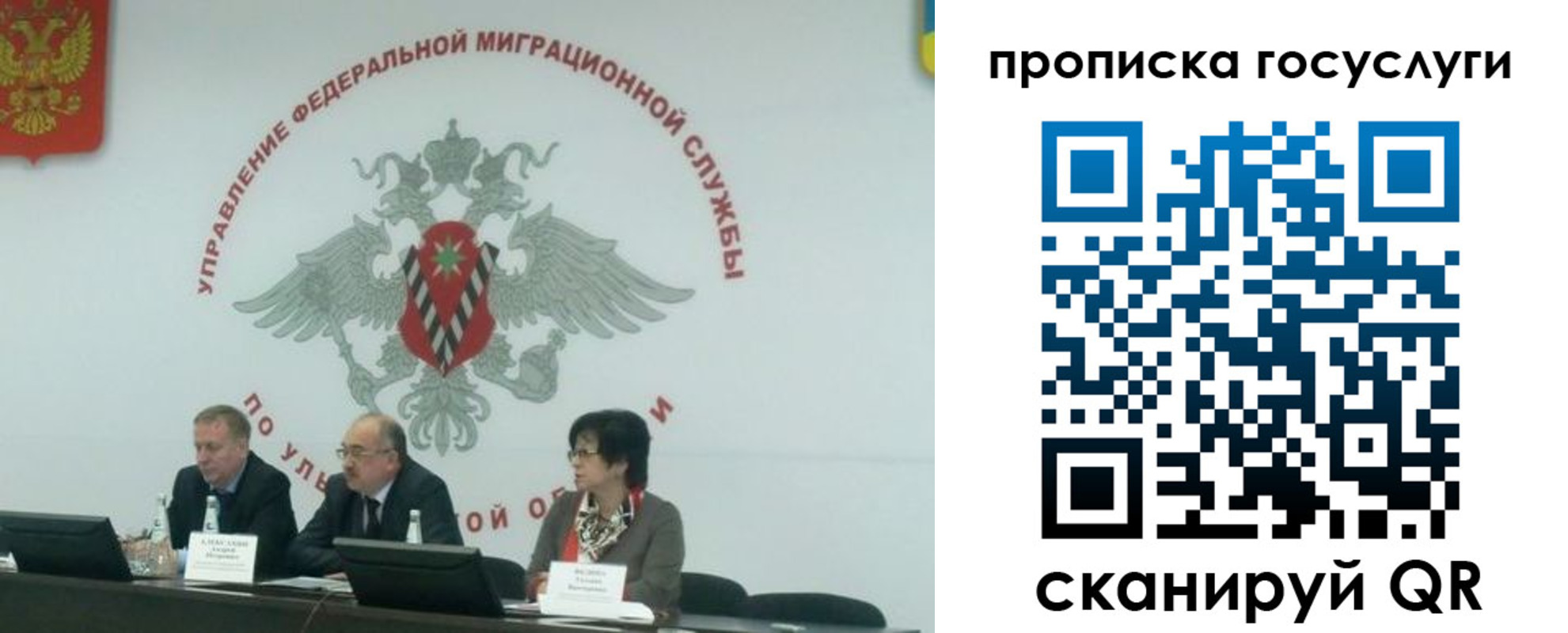 прописка для школы в Вилюйске