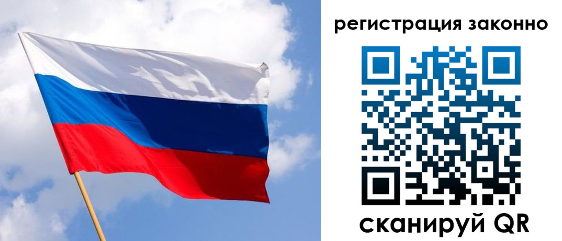 миграционный учет в Вилюйске