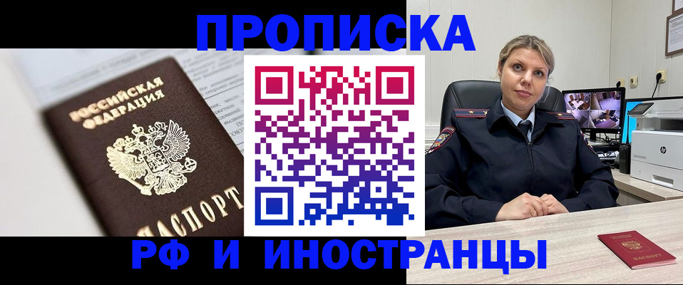 временная регистрация госуслуги в Вилюйске