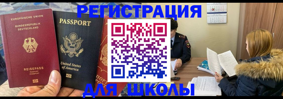 найти адрес прописки в Вилюйске